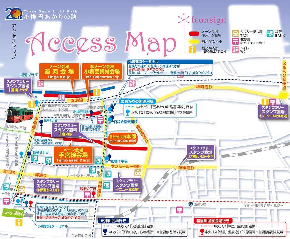 小樽雪あかりの路2021 12万本のろうそくが幻想的 マップで迷わず行こう