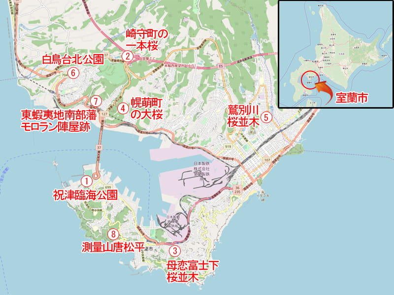室蘭市・桜八景相関マップ