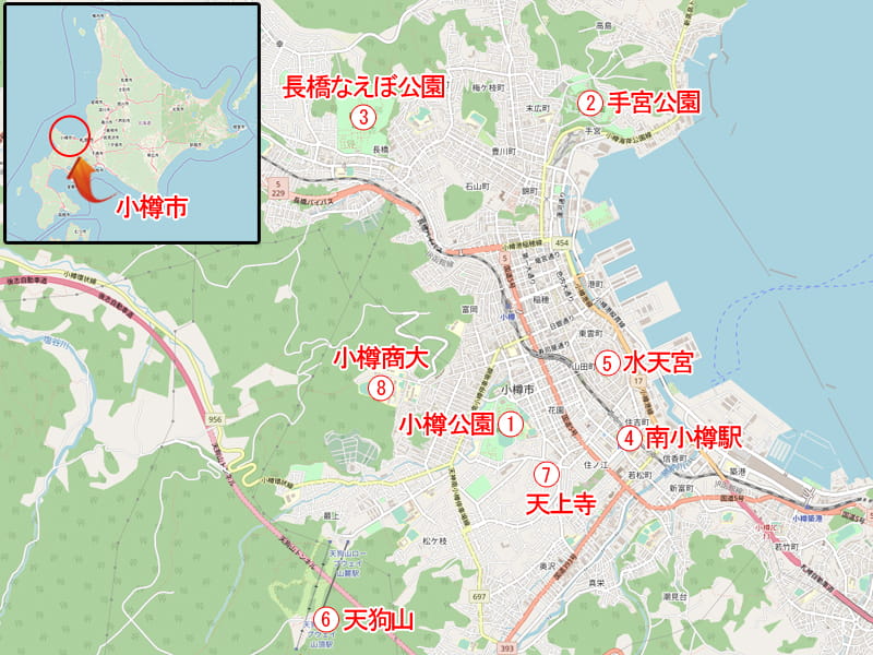 【小樽・桜八景】厳選桜の名所・穴場相関マップ