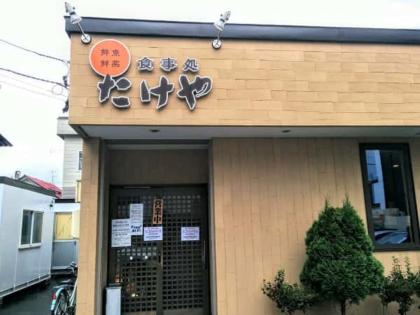 余市でウニ丼を食べる 旬や解禁日はいつ 名店にはこだわりがある