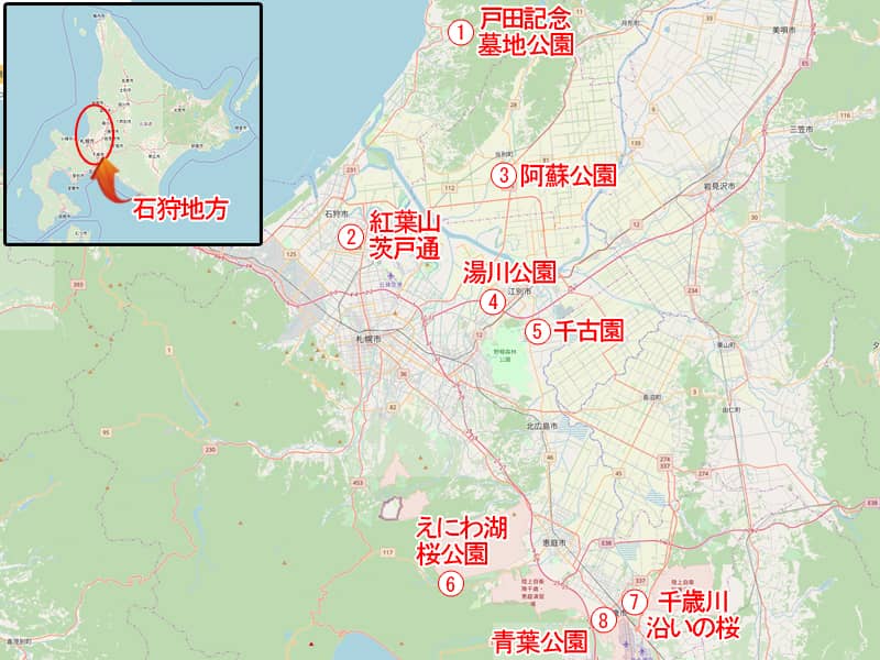 石狩地方の桜八選 桜MAP