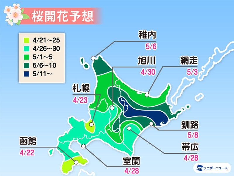 北海道桜の名所168ヵ所 札幌 函館 旭川から多数の穴場まで情報盛りだくさん