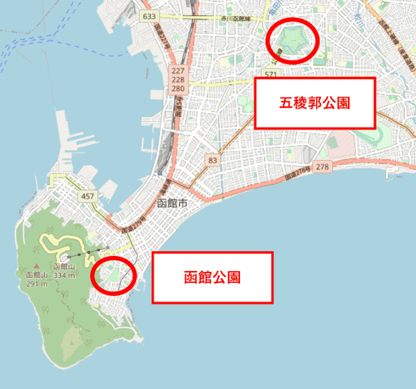 五稜郭公園と函館公園　相関マップ